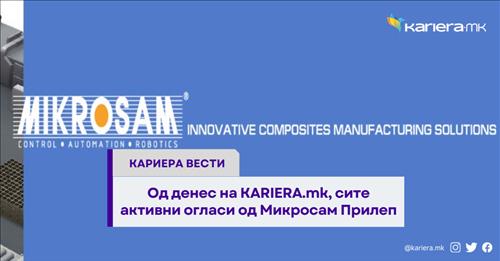 Од денес на КАРИЕРА.мк, сите активни огласи од Микросам Прилеп