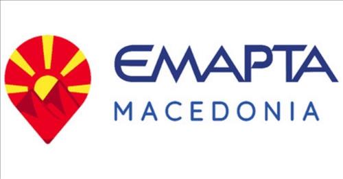 EMAPTA - аутсорсинг компанија која нуди одлична можност за вработување!