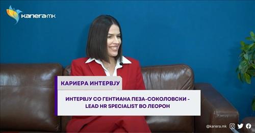 Интервју со Гентиана Пеза-Соколовски - Lead HR Specialist во Леорон