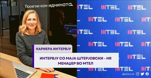 Интервју со Маја Штерјовски - HR менаџер во МТЕЛ
