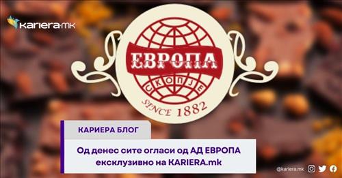 Од денес сите огласи од АД ЕВРОПА ексклузивно на KARIERA.mk