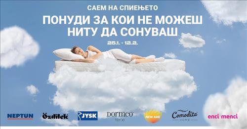 Прв саем на спиењето во East Gate Mall