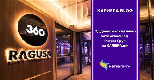 Од денес сите огласи од Рагуза Груп ексклузивно на KARIERA.mk
