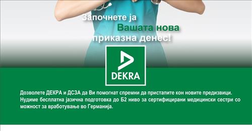 DEKRA и DSZ Akademie – Вашите сигурни партнери на патот до работна позиција во Германија!