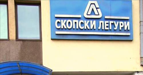 Вработување во СКОПСКИ ЛЕГУРИ