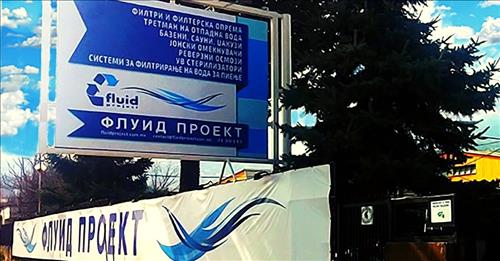 Вработување во ФЛУИД ПРОЕКТ