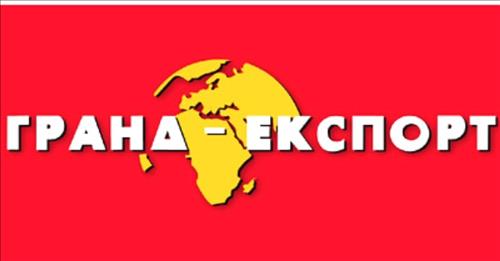 Вработување во Гранд – Експорт!
