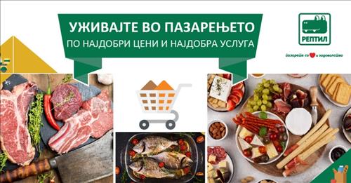 Вработените се наша грижа, затоа што тие се нашата најголема сила