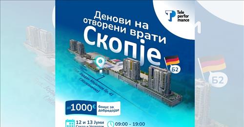 Барате работа? На 12. и 13. јуни сите патишта за вработување водат кон Teleperformance