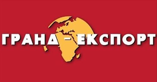 Вработување во ГРАНД - ЕКСПОРТ ДООЕЛ СКОПЈЕ