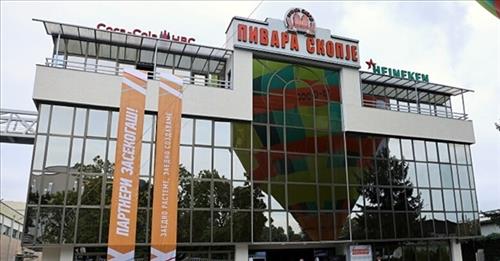 Вработување во Пивара Скопје!