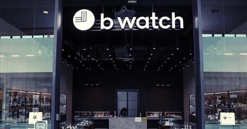 Вработување во b watch 1920!