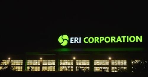 Вработување во ЕРИ Корпорација!