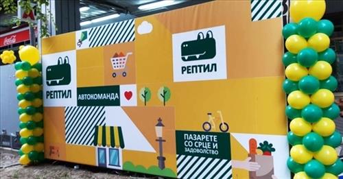 Вработување во Рептил маркети!