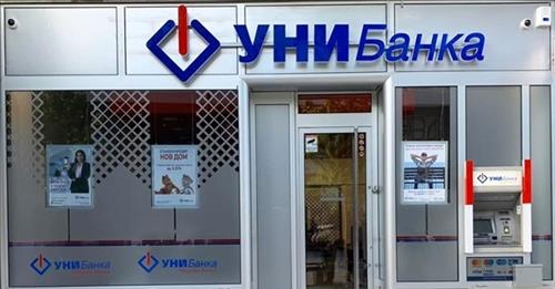 Нови кариерни можности во Уни Банка!