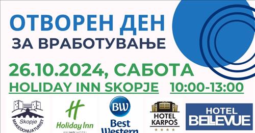 Македонијатурист ве поканува на отворениот ден за вработување!