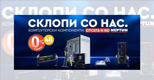 Пристигна нова ера во Нептун – КОМПЈУТЕРСКИ КОМПОНЕНТИ!