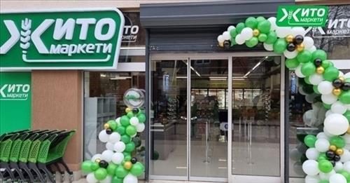 Вработување во ЖИТО МАРКЕТИ!