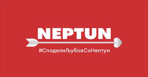 Љубов на Нептун начин