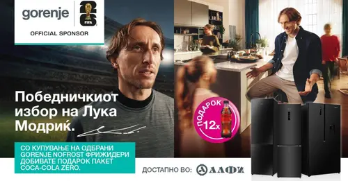 Gorenje ја носи атмосферата на FIFA World Cup 2026™ директно во вашиот дом