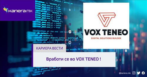 Вработи се во VOX TENEO!