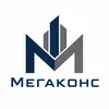 Мегаконс ДООЕЛ лого