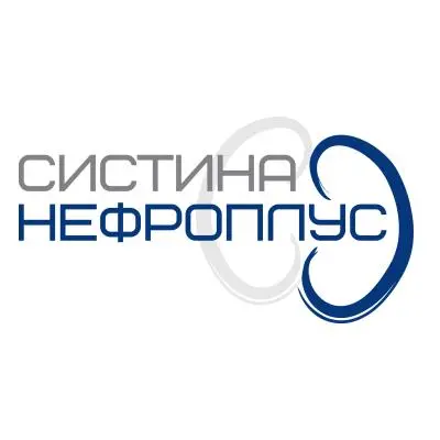 Систина Нефроплус ПЗУ лого