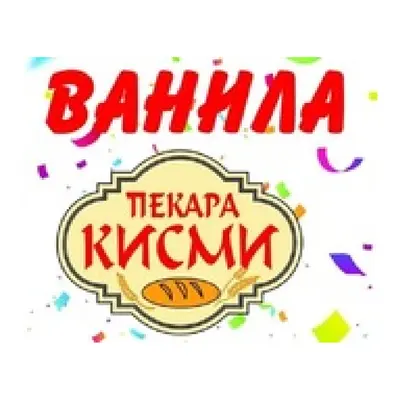 Кисми ДООЕЛ лого