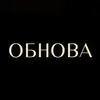 ОБНОВА ДОО СКОПЈЕ лого