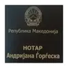 Нотар Андријана Ѓорѓеска лого