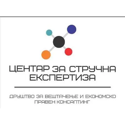 ЦЕНТАР ЗА СТРУЧНА ЕКСПЕРТИЗА Доо Скопје лого