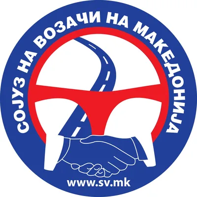 Сојуз на здруженија на возачи на Македонија лого