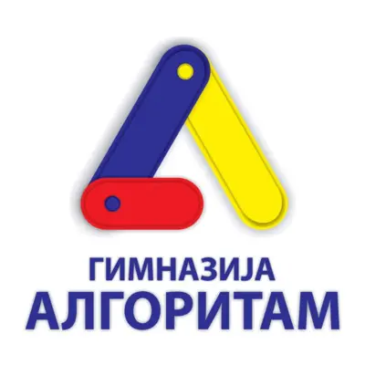 Алгоритам Центар лого