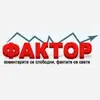 ФАКТОР ПОРТАЛ ДООЕЛ лого