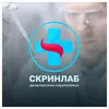 Скрин Лаб лого