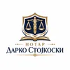 Нотарска Канцеларија Д.С лого