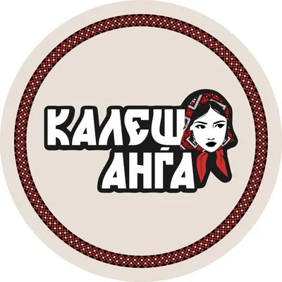 Калеш Анѓа Премиум Сендвич Стор ДОО лого