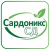 САРДОНИКС СД лого