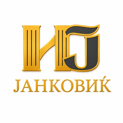 Адвокат Иван Јанковиќ лого