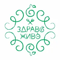 Здраво Живо лого