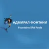 АДМИРАЛ ДОО лого