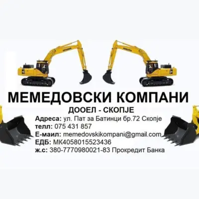 МЕМЕДОВСКИ-КОМПАНИ ДООЕЛ лого