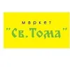 С.Тома дооел Битола лого