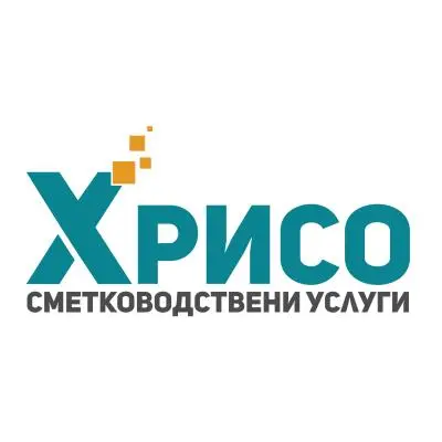 Хрисо Сметководство лого