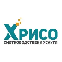 Хрисо Сметководство лого