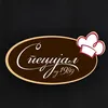 Специјал Продукт Дооел лого