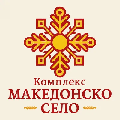 ХСХ ГРУП ДОО Скопје лого