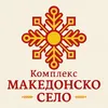 ХСХ ГРУП ДОО Скопје лого