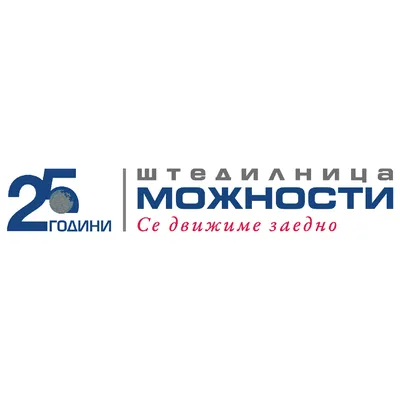 Штедилница Можности лого