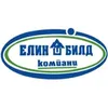 Елин Билд Компани лого
